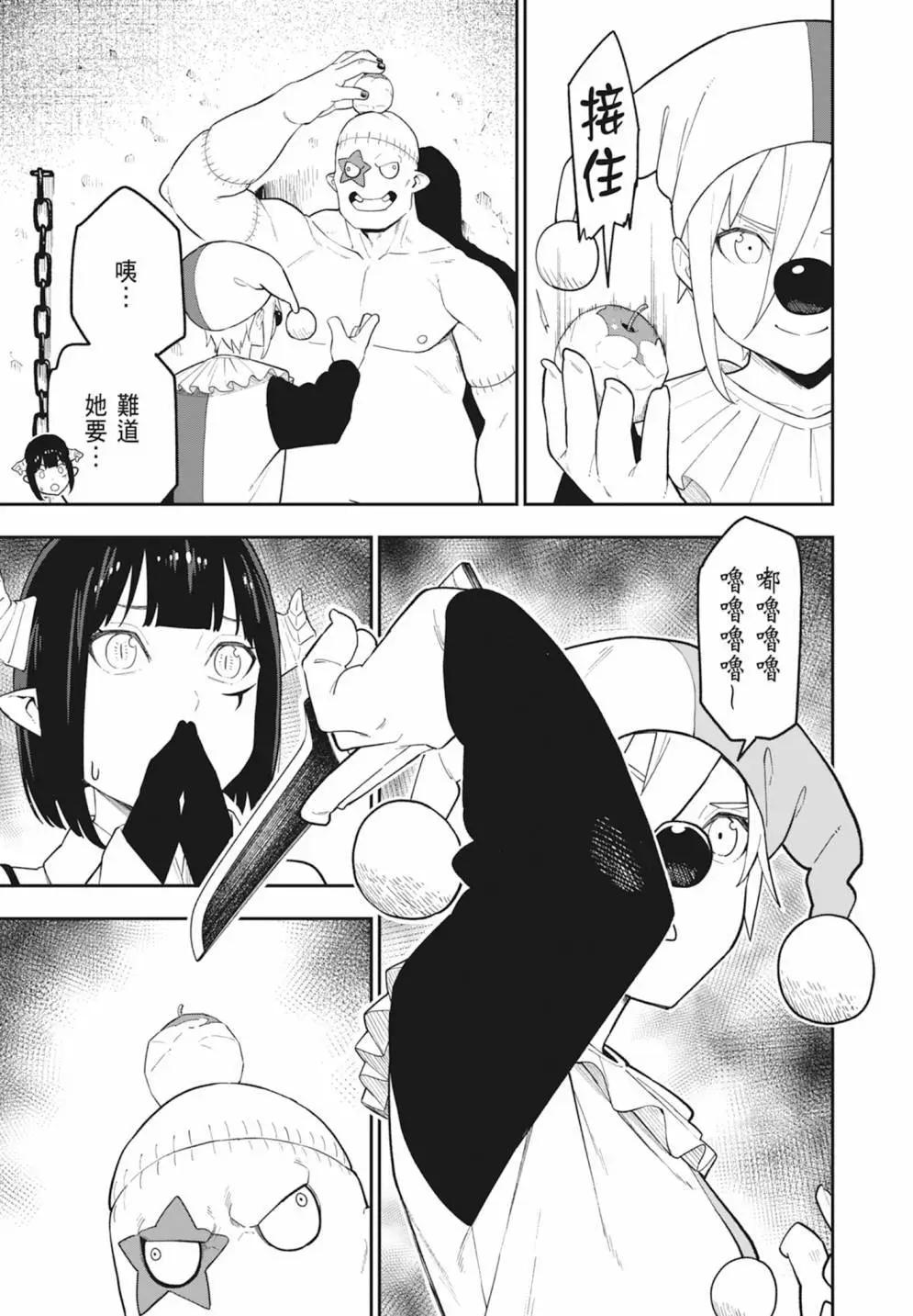 第 123 页
