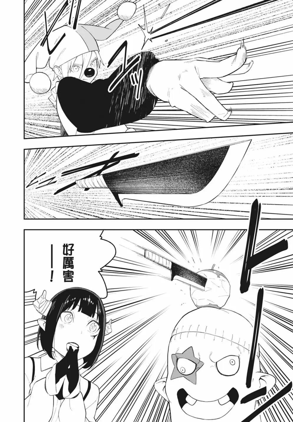 第 124 页