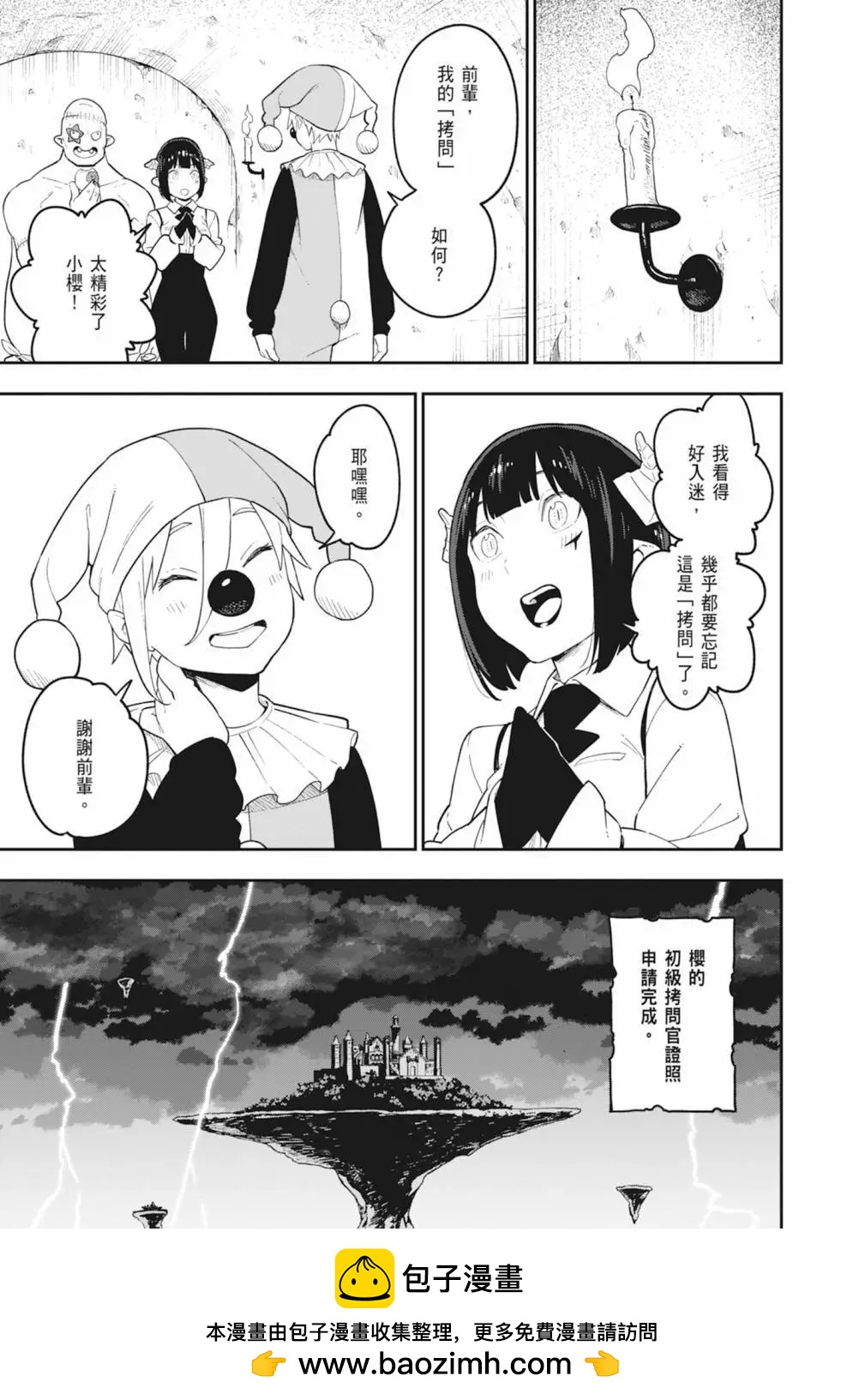 第 125 页