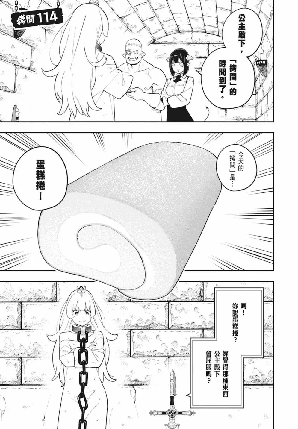 第 127 页