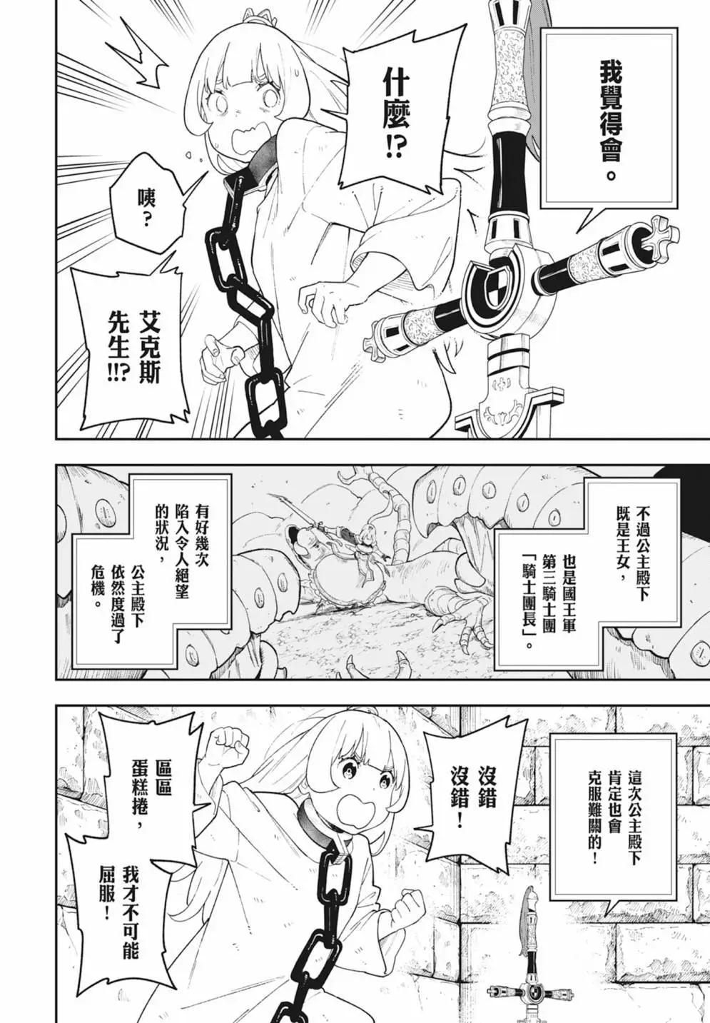 第 128 页