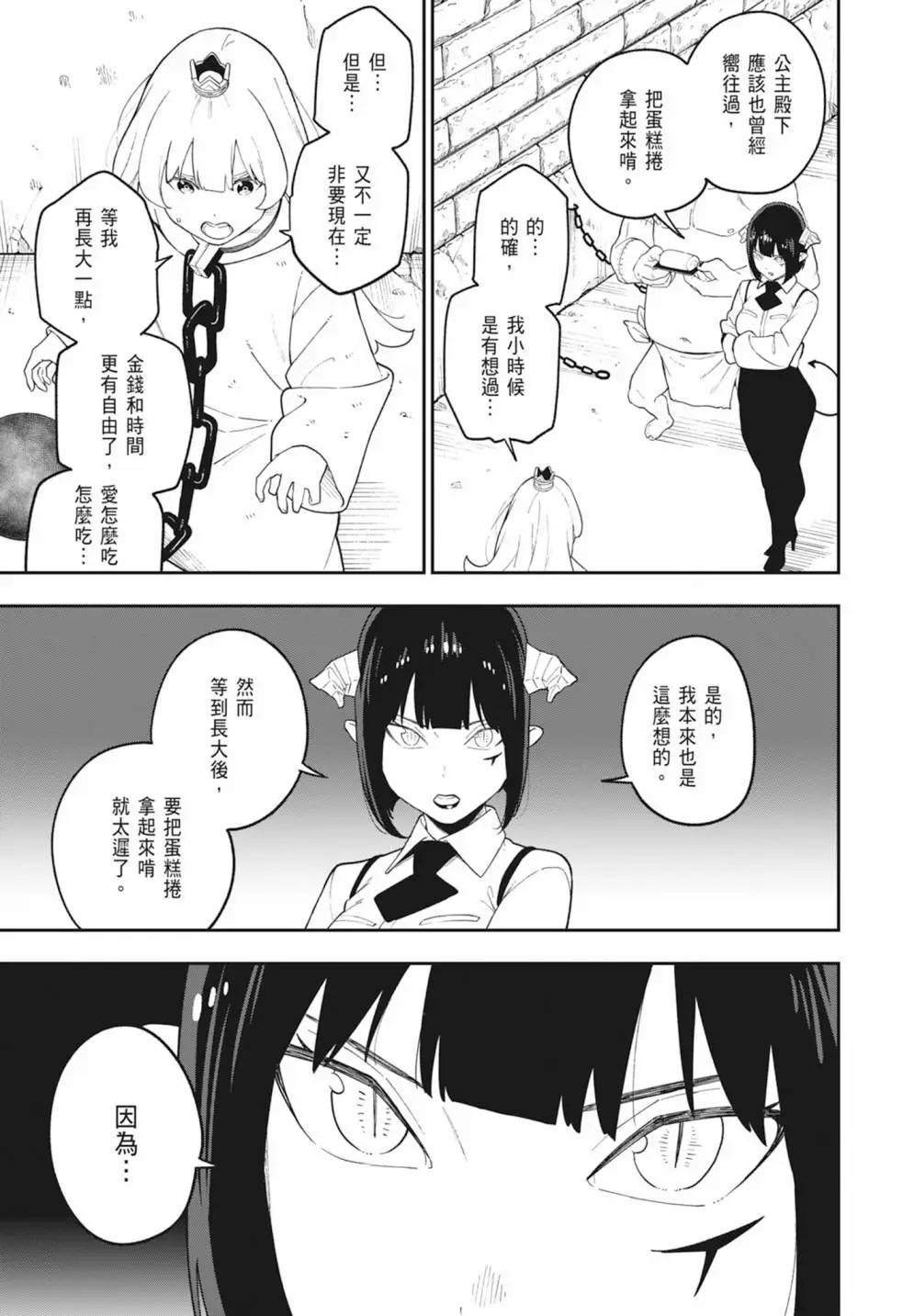 第 131 页