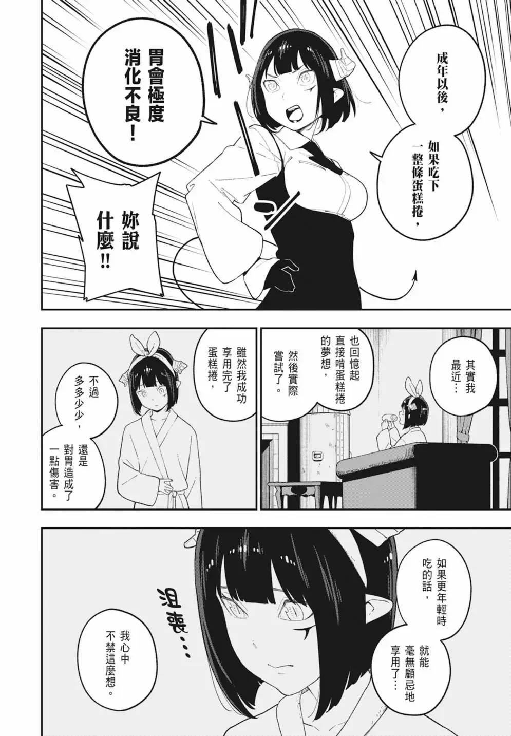 第 132 页