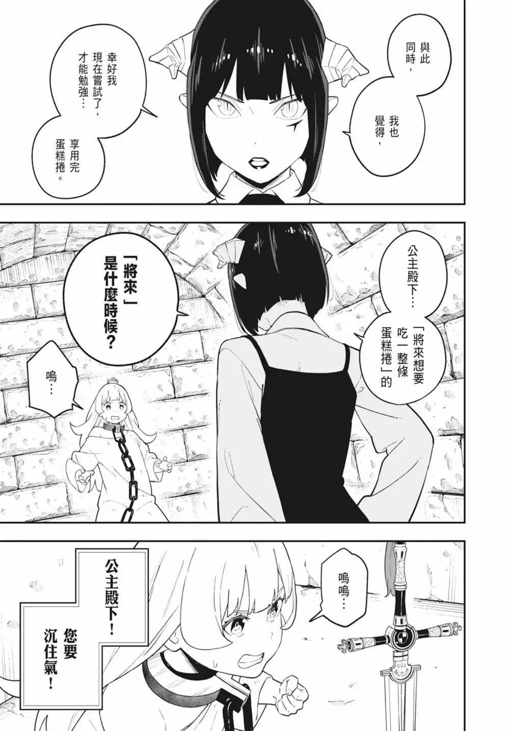 第 133 页