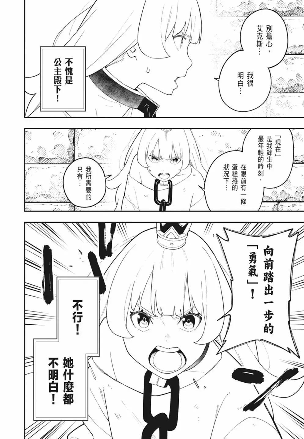 第 134 页