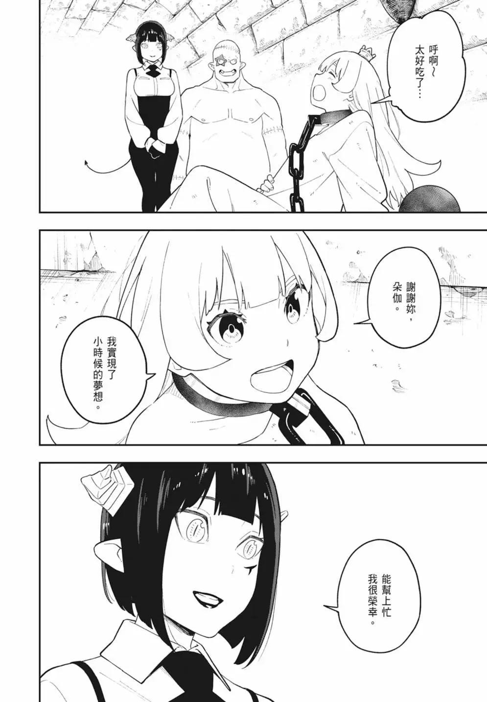 第 136 页