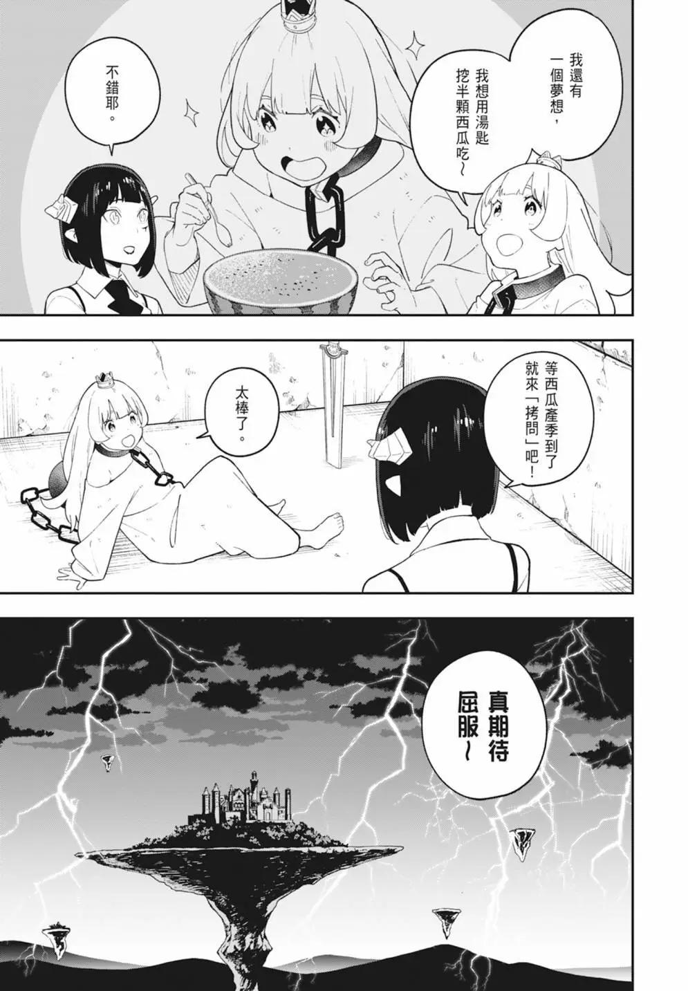 第 137 页
