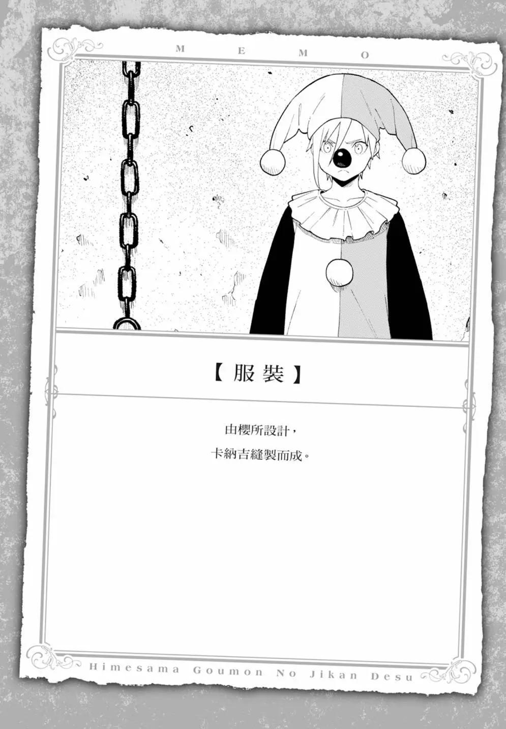 第 138 页