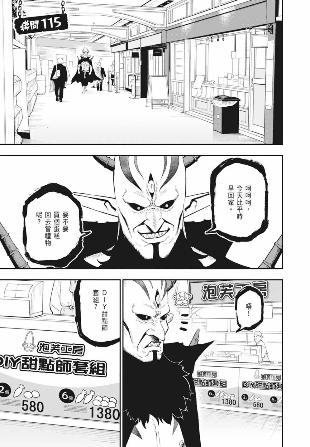 第 139 页