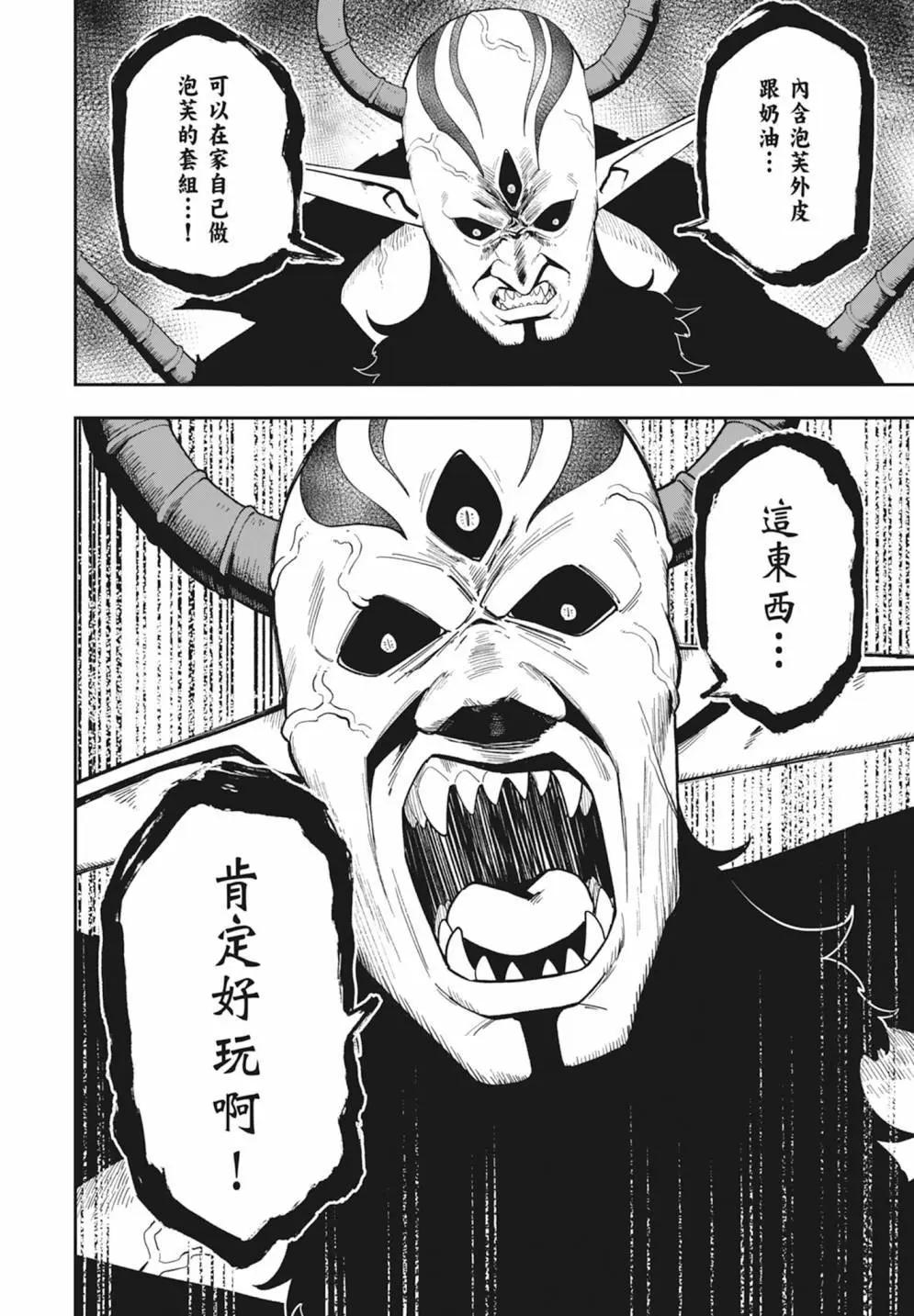 第 140 页