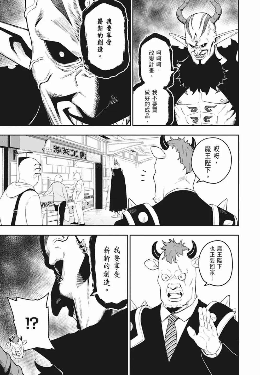 第 141 页