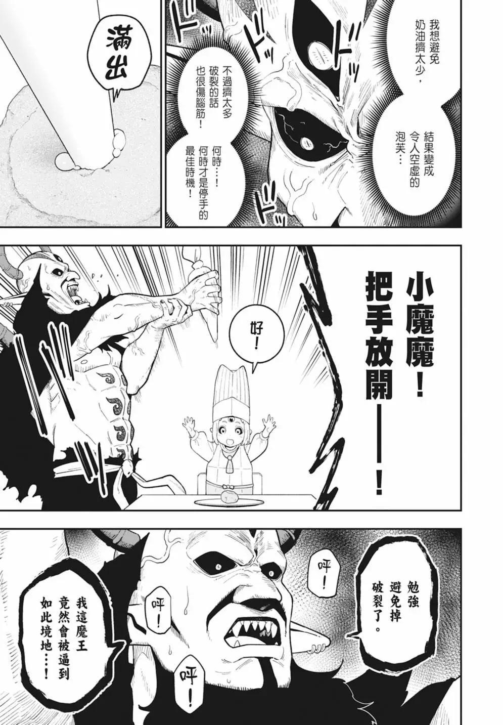 第 145 页