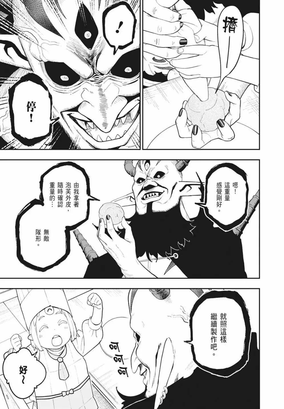 第 147 页