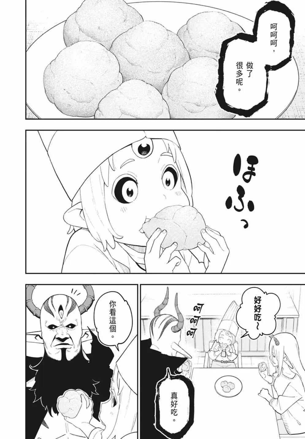 第 148 页