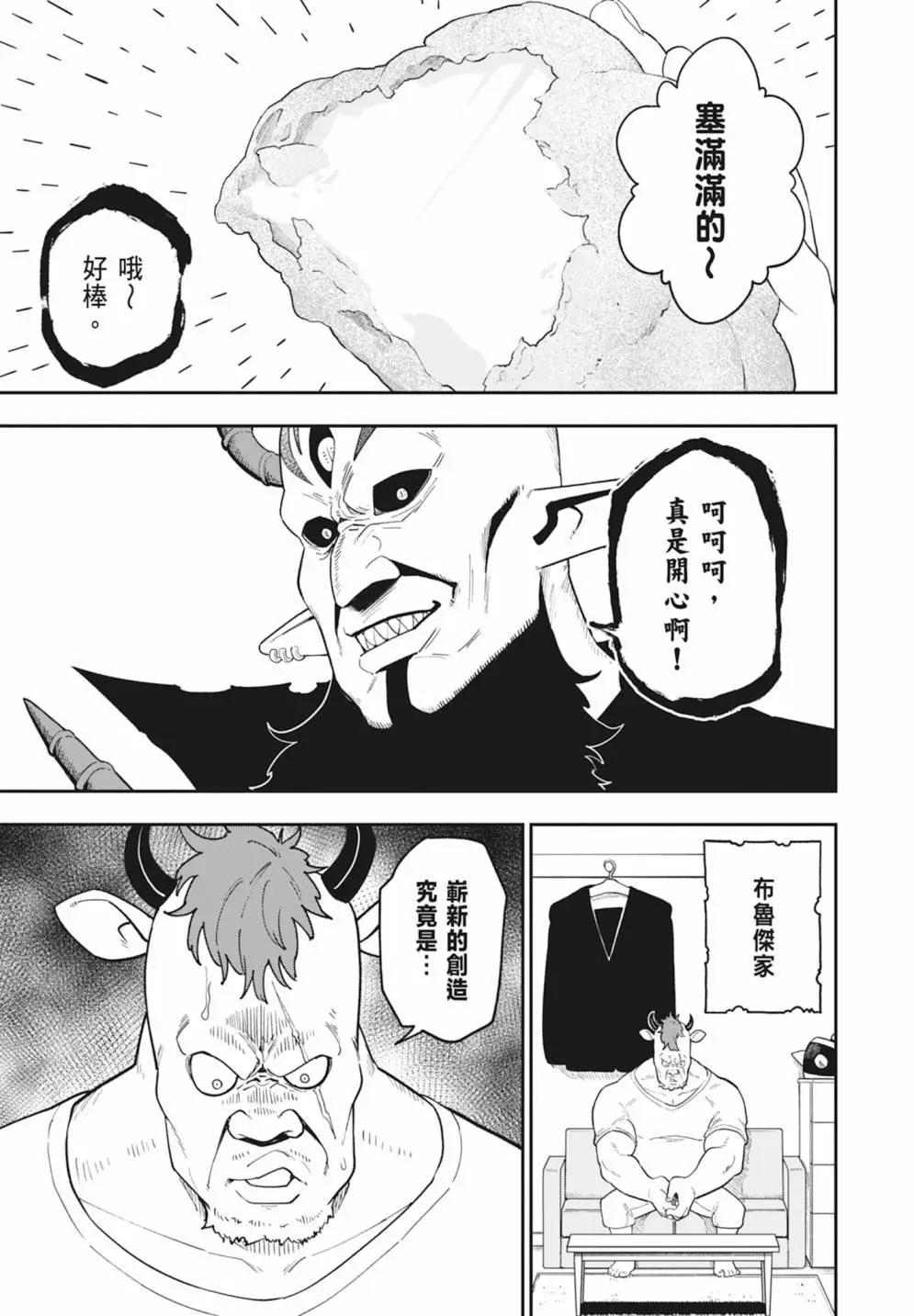 第 149 页