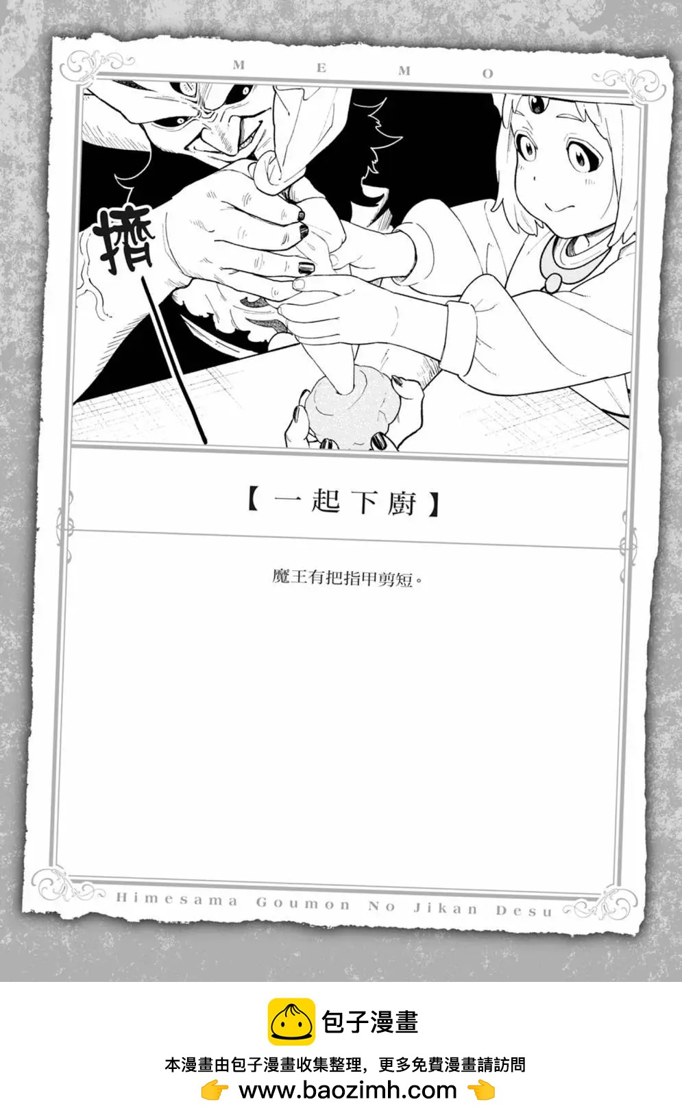 第 150 页