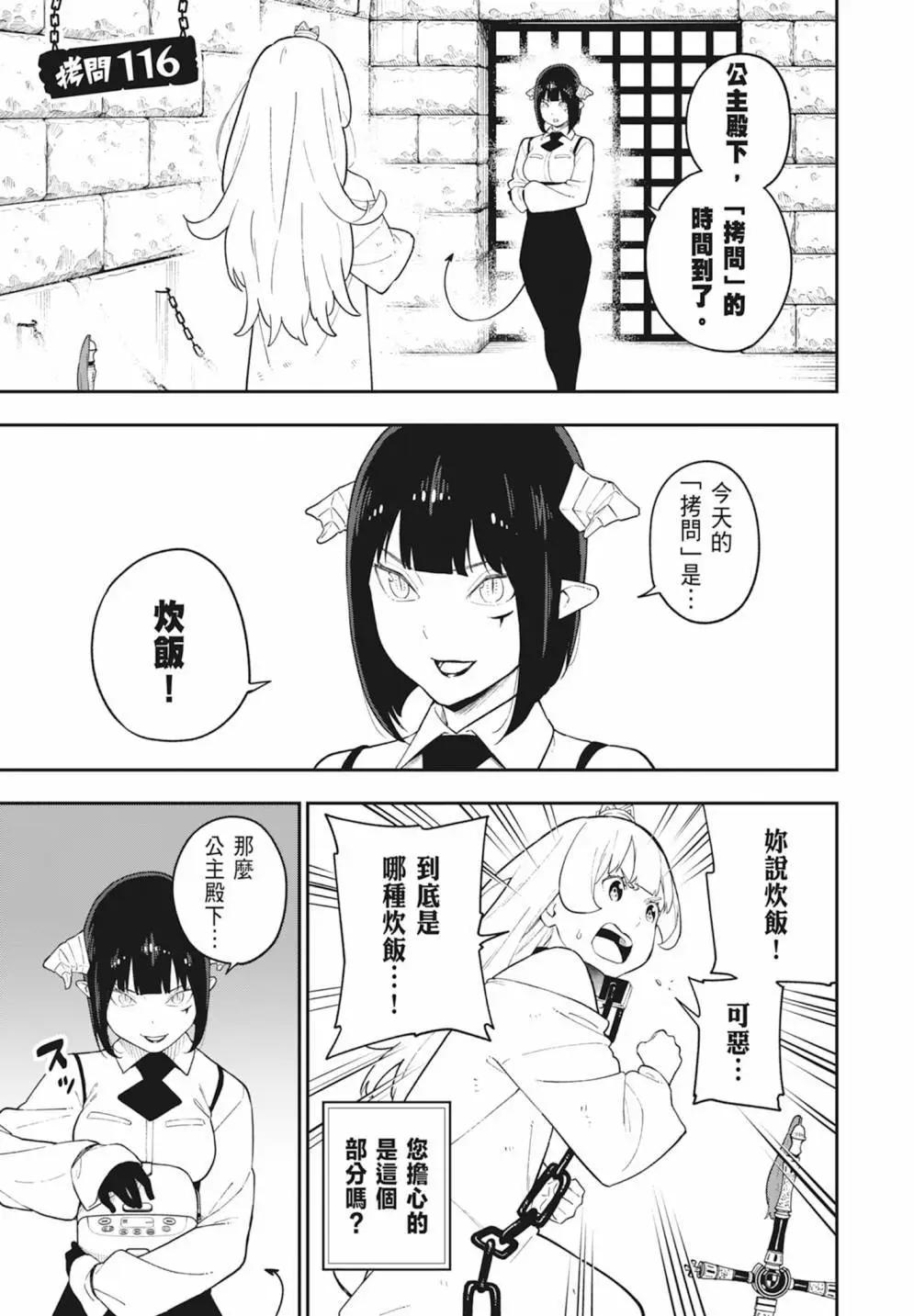 第 151 页