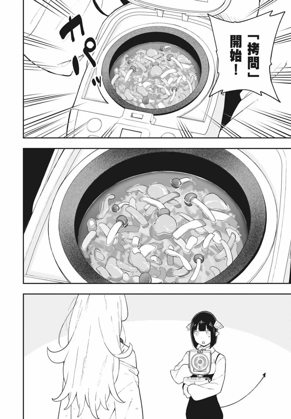 第 152 页