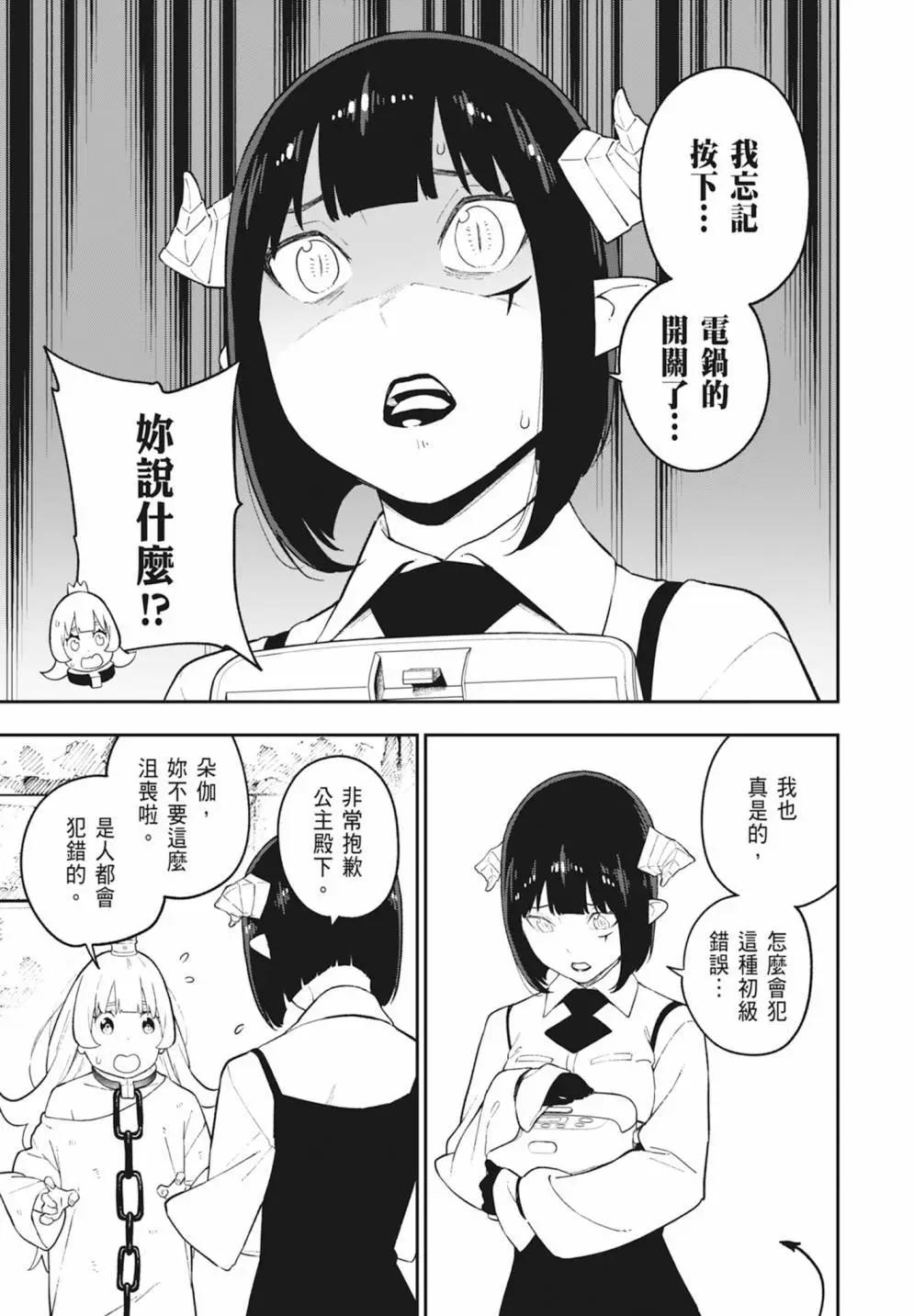 第 153 页