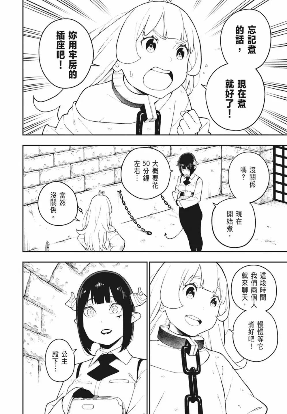 第 154 页
