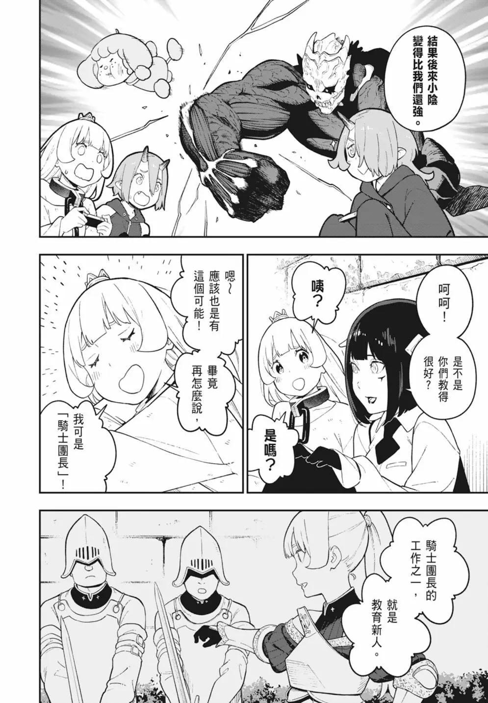第 156 页