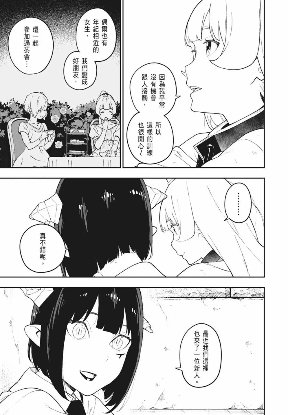 第 157 页