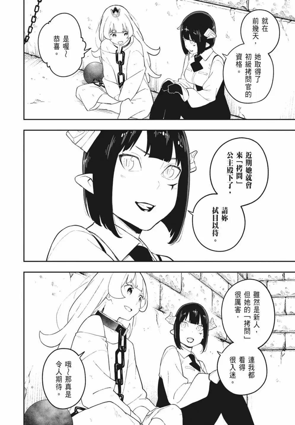 第 158 页