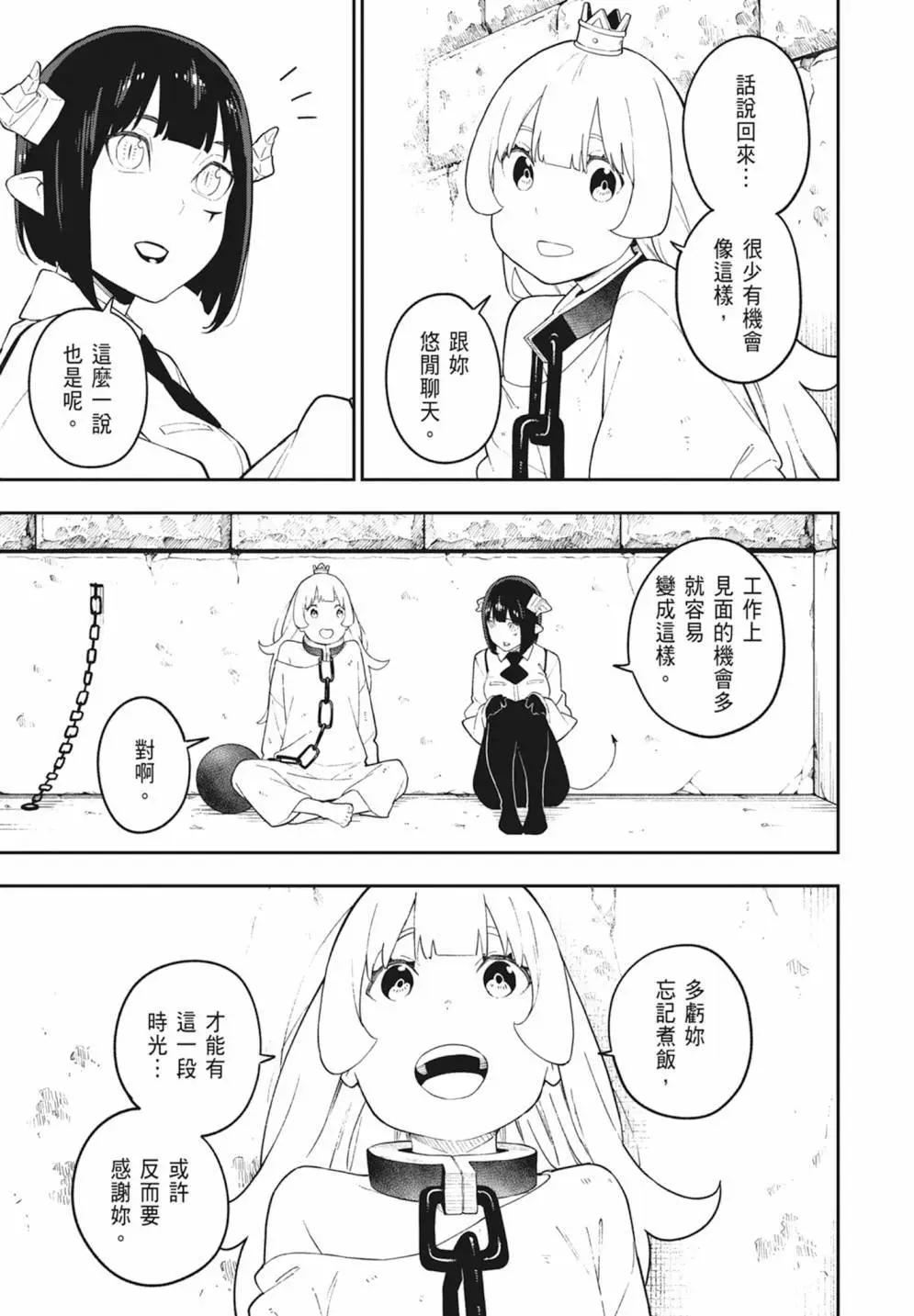 第 159 页