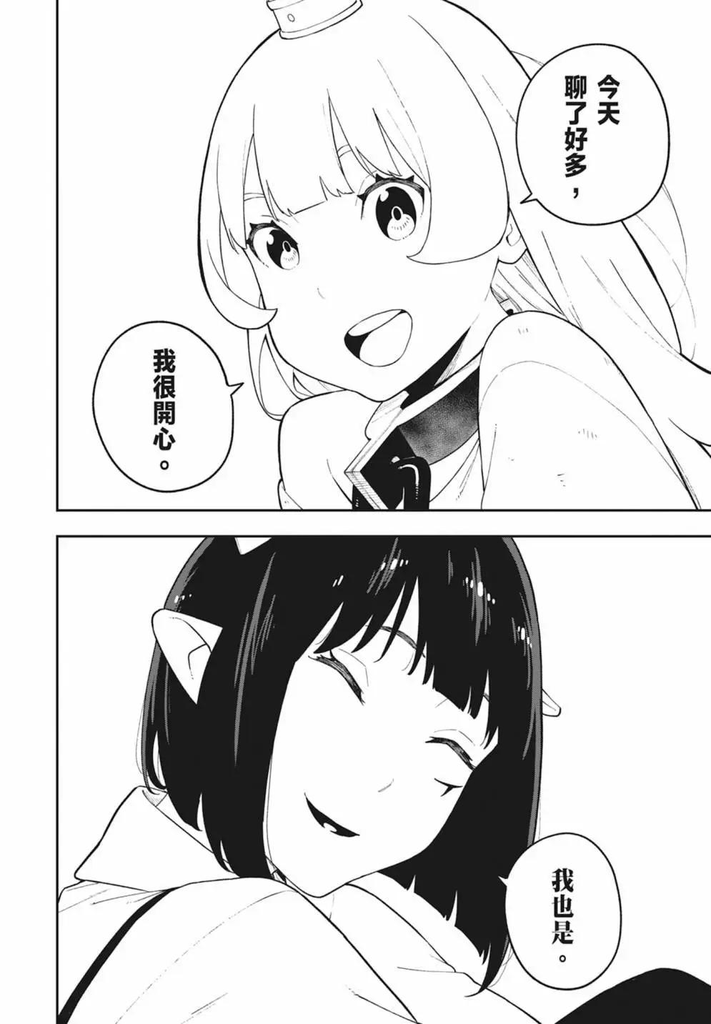 第 160 页