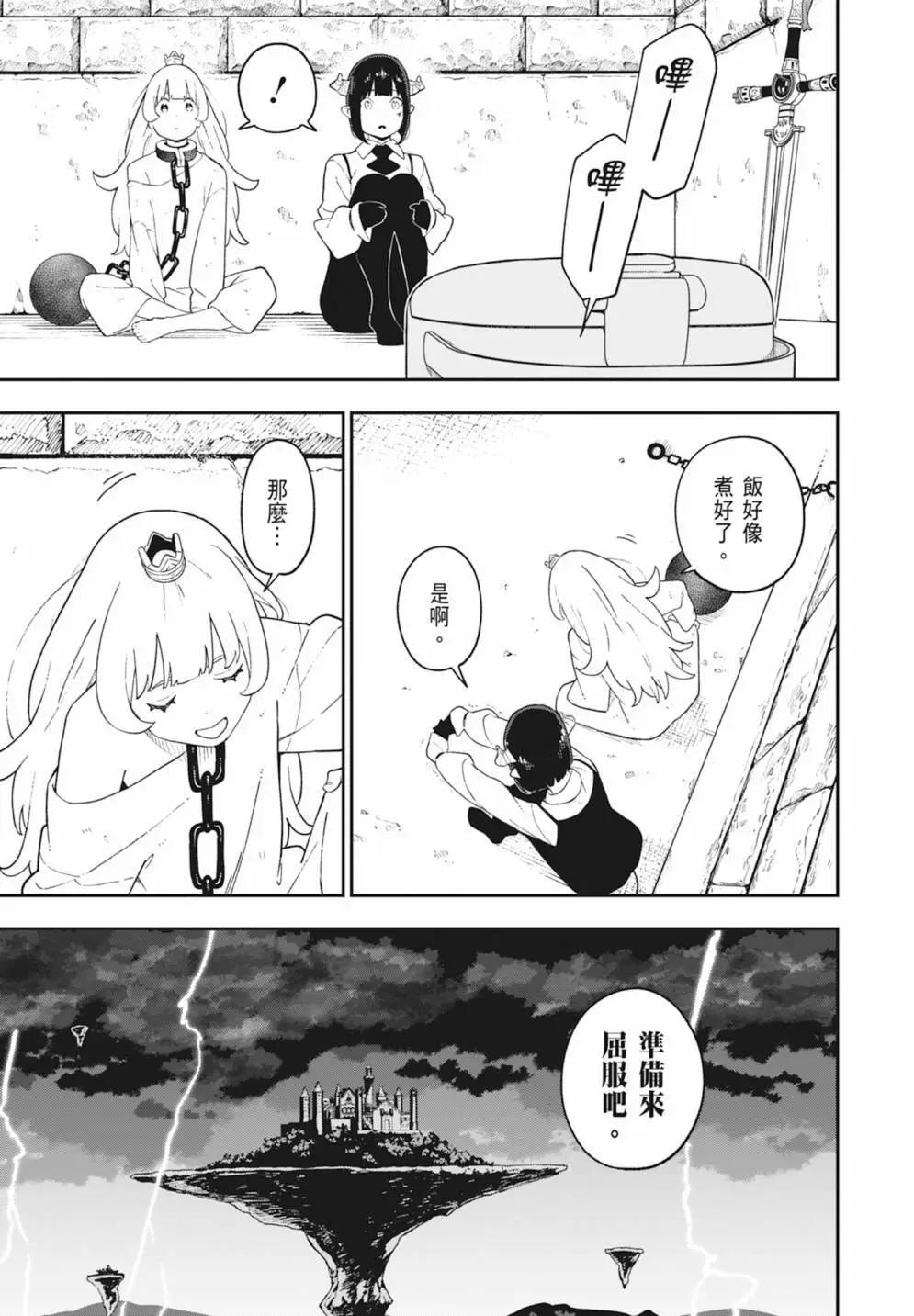第 161 页