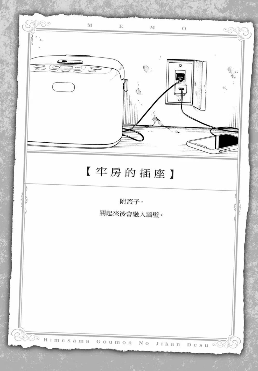 第 162 页