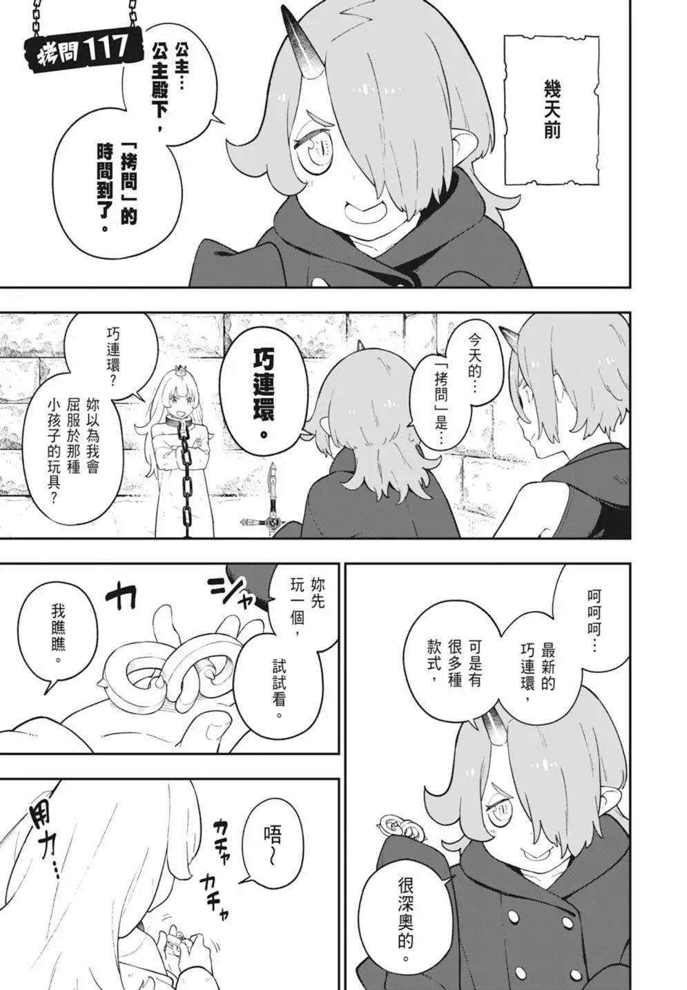 第 163 页