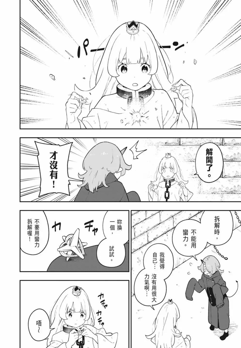 第 164 页