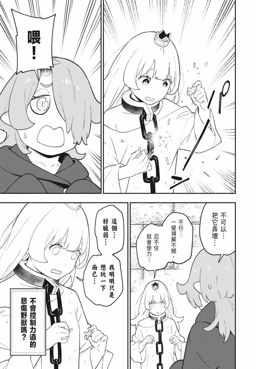 第 165 页