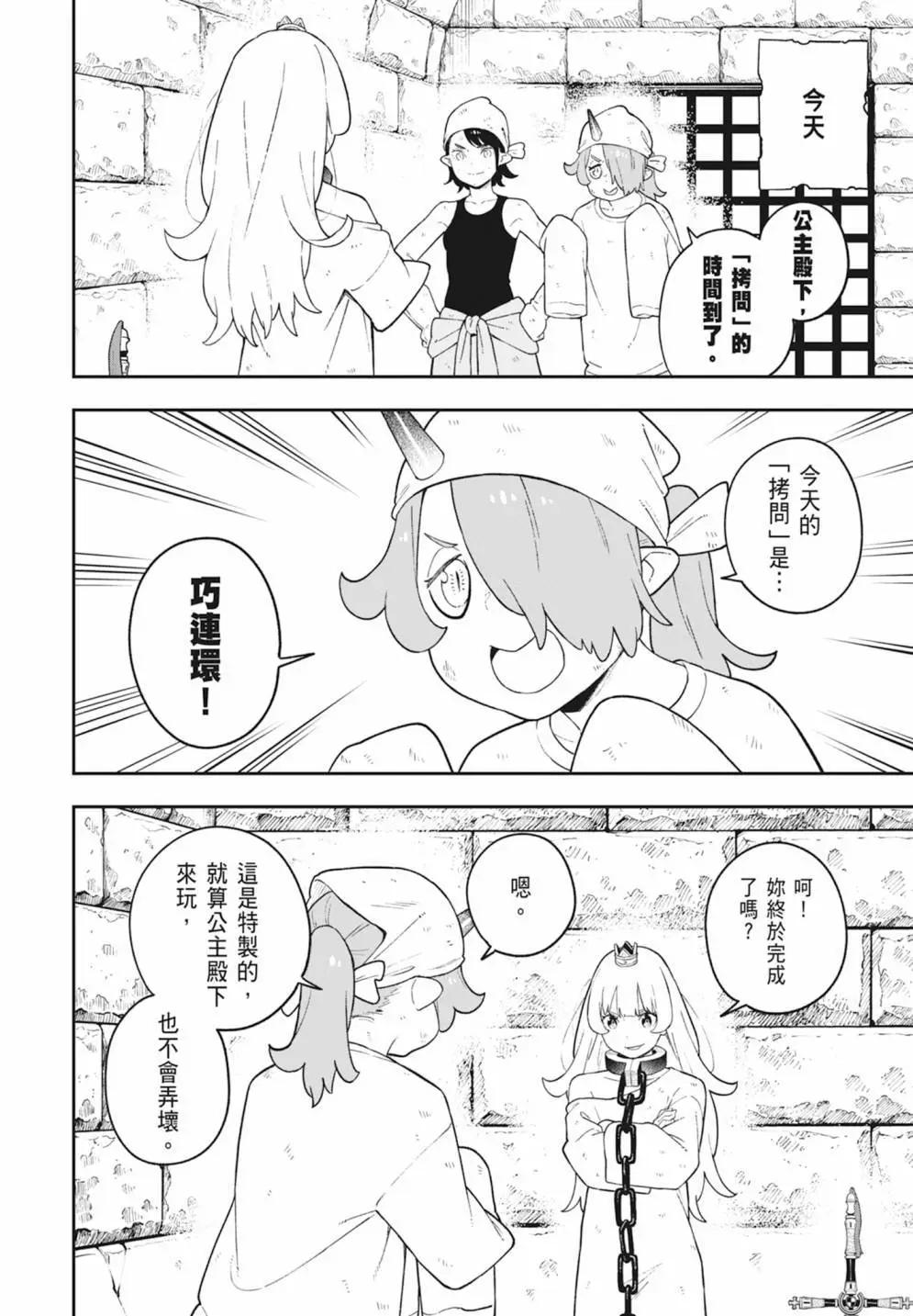 第 168 页
