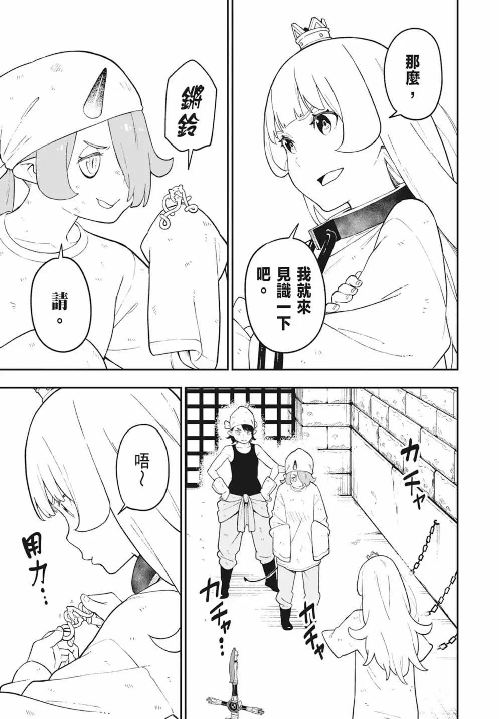 第 169 页