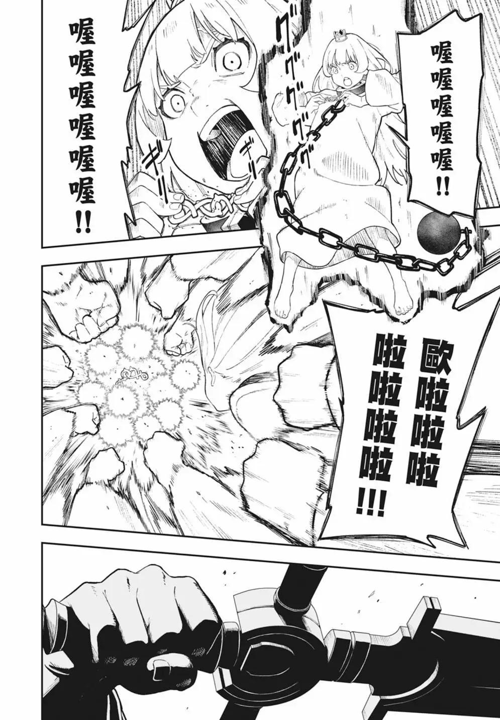 第 170 页