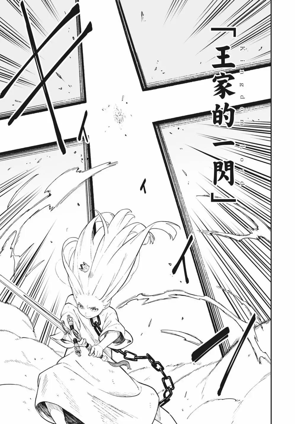 第 171 页
