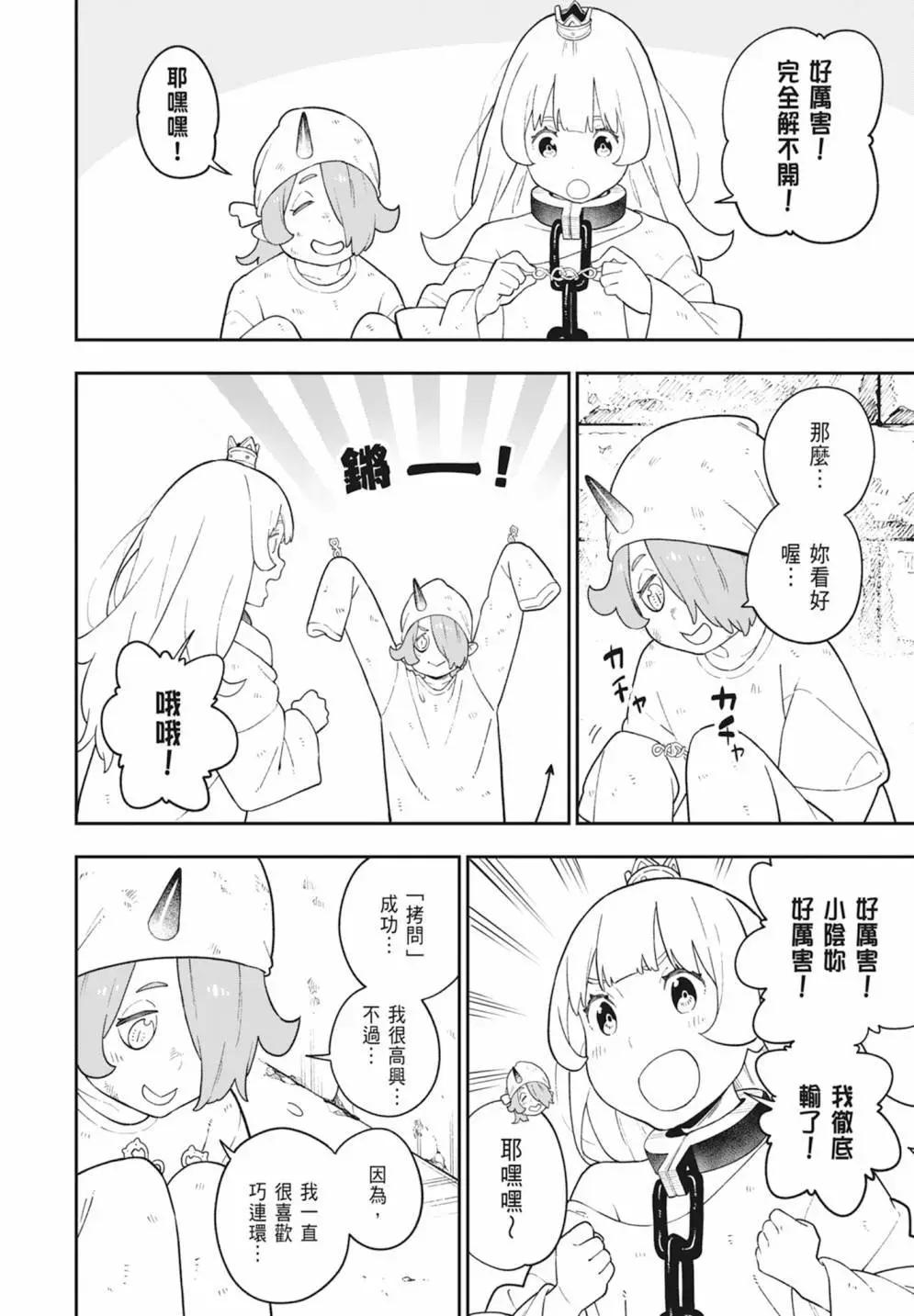 第 172 页