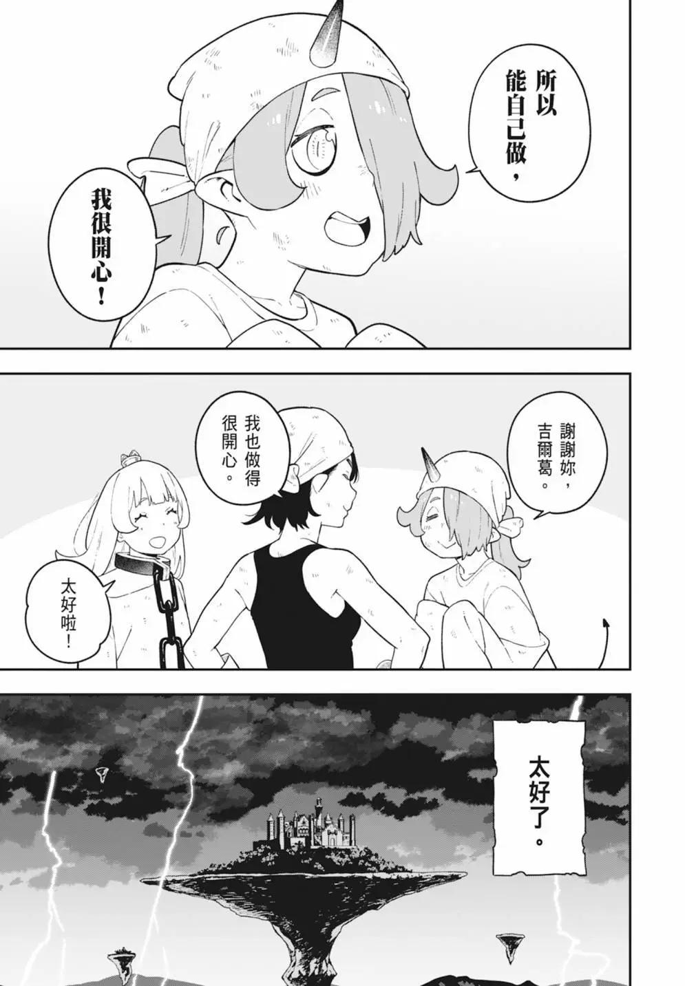 第 173 页