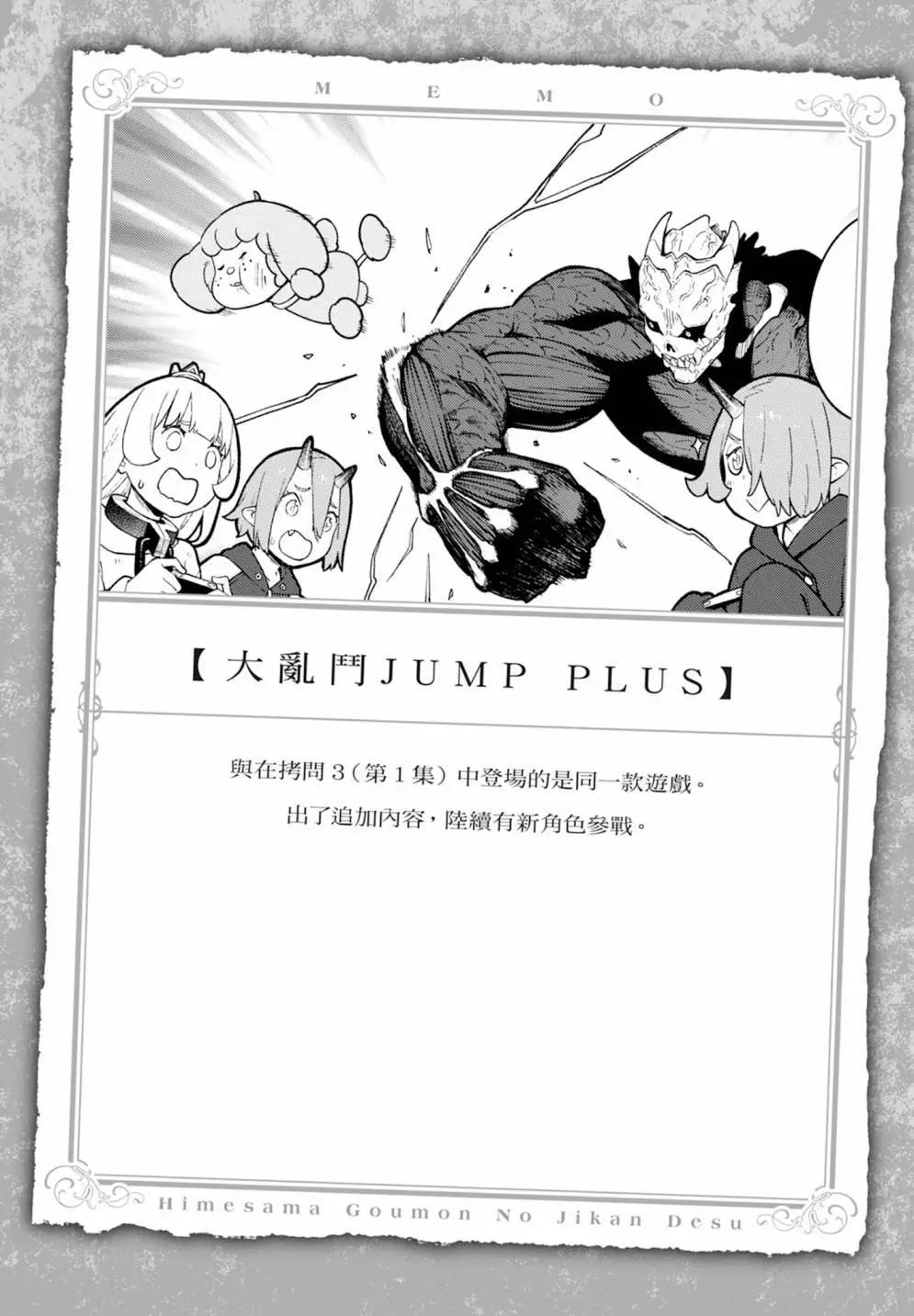第 174 页