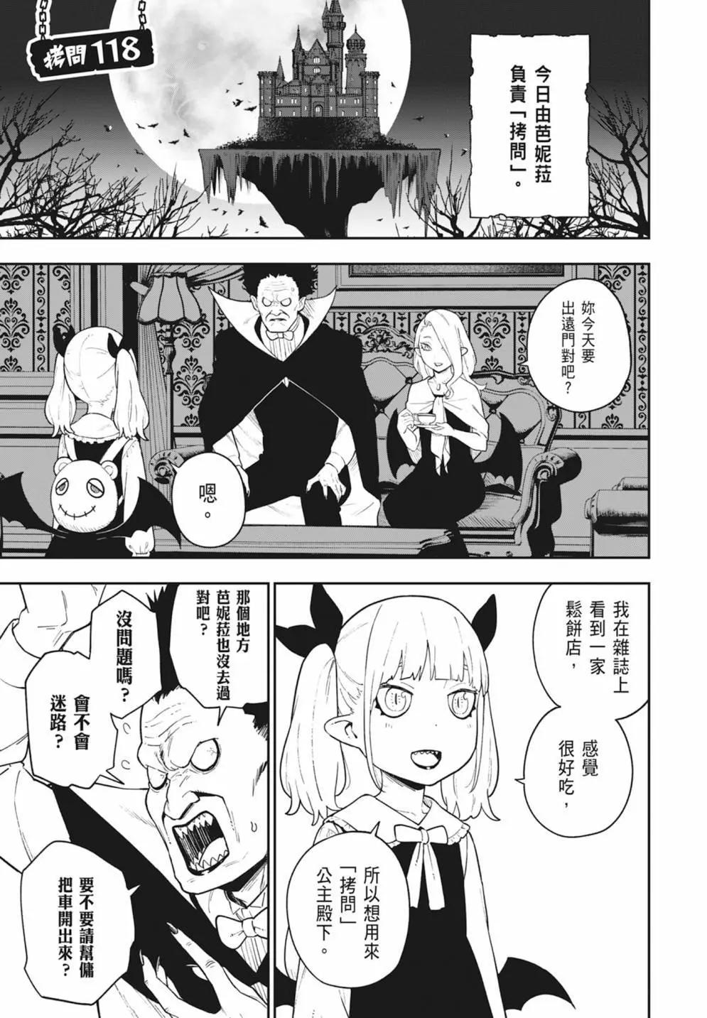 第 175 页