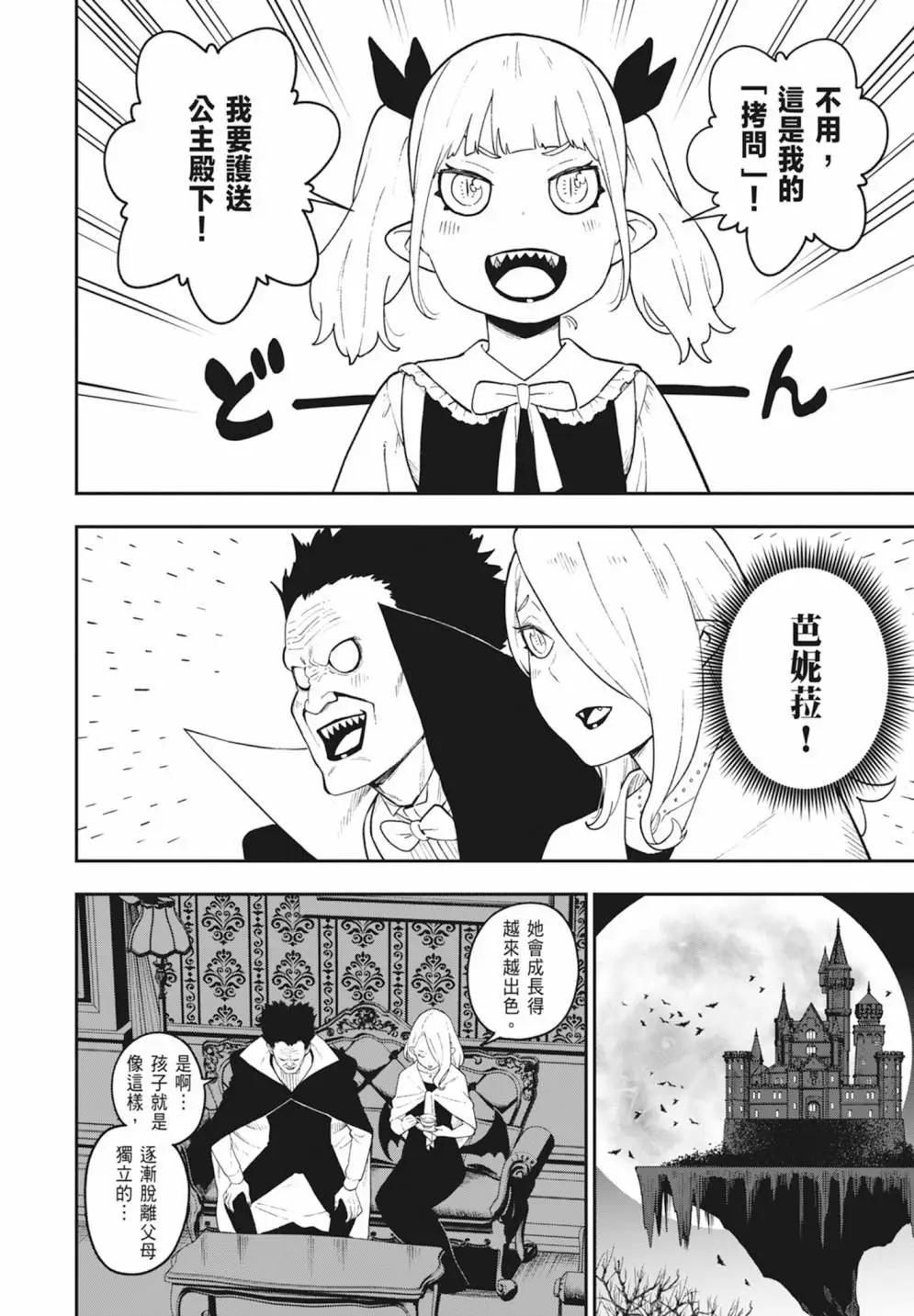 第 176 页