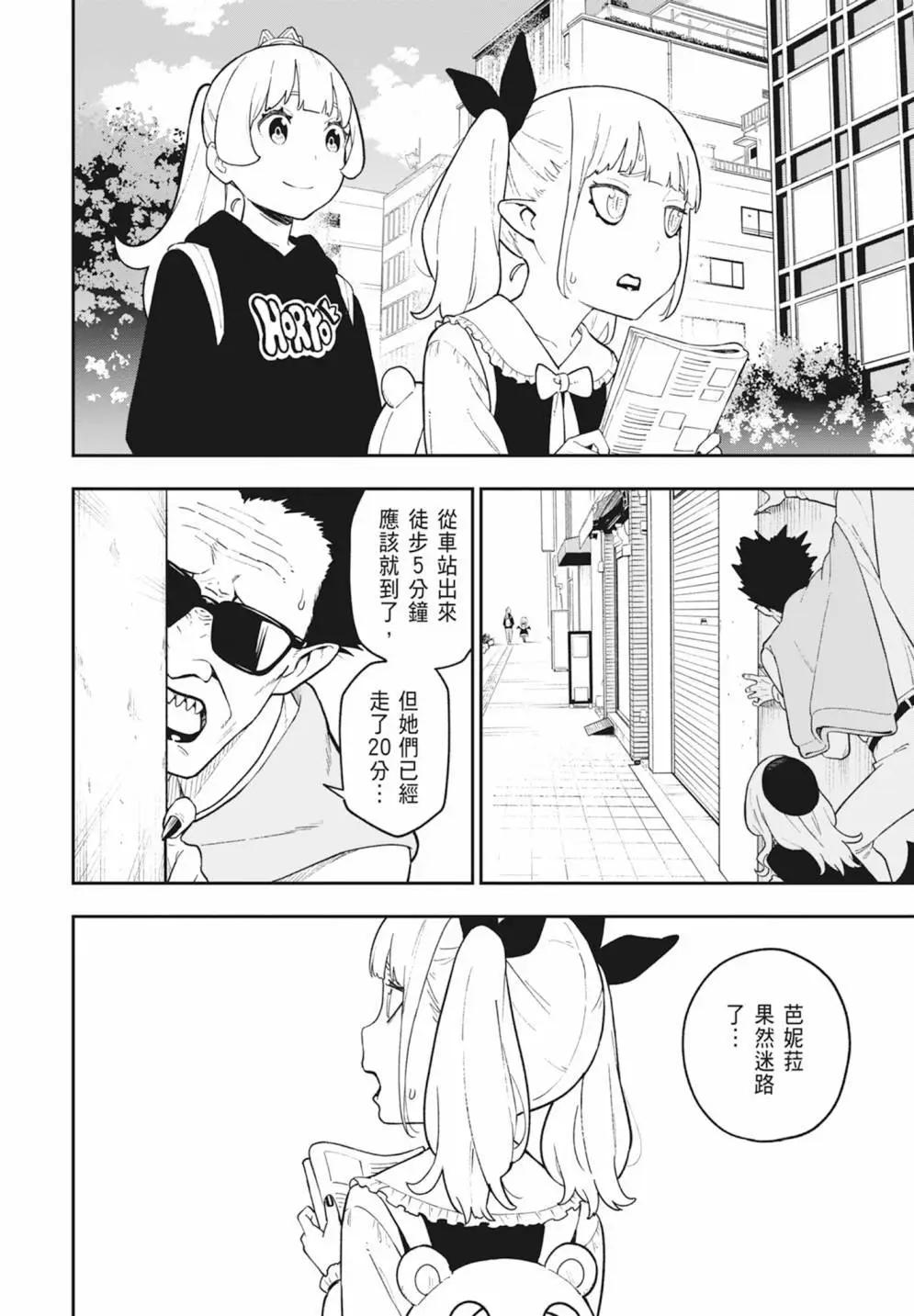 第 178 页