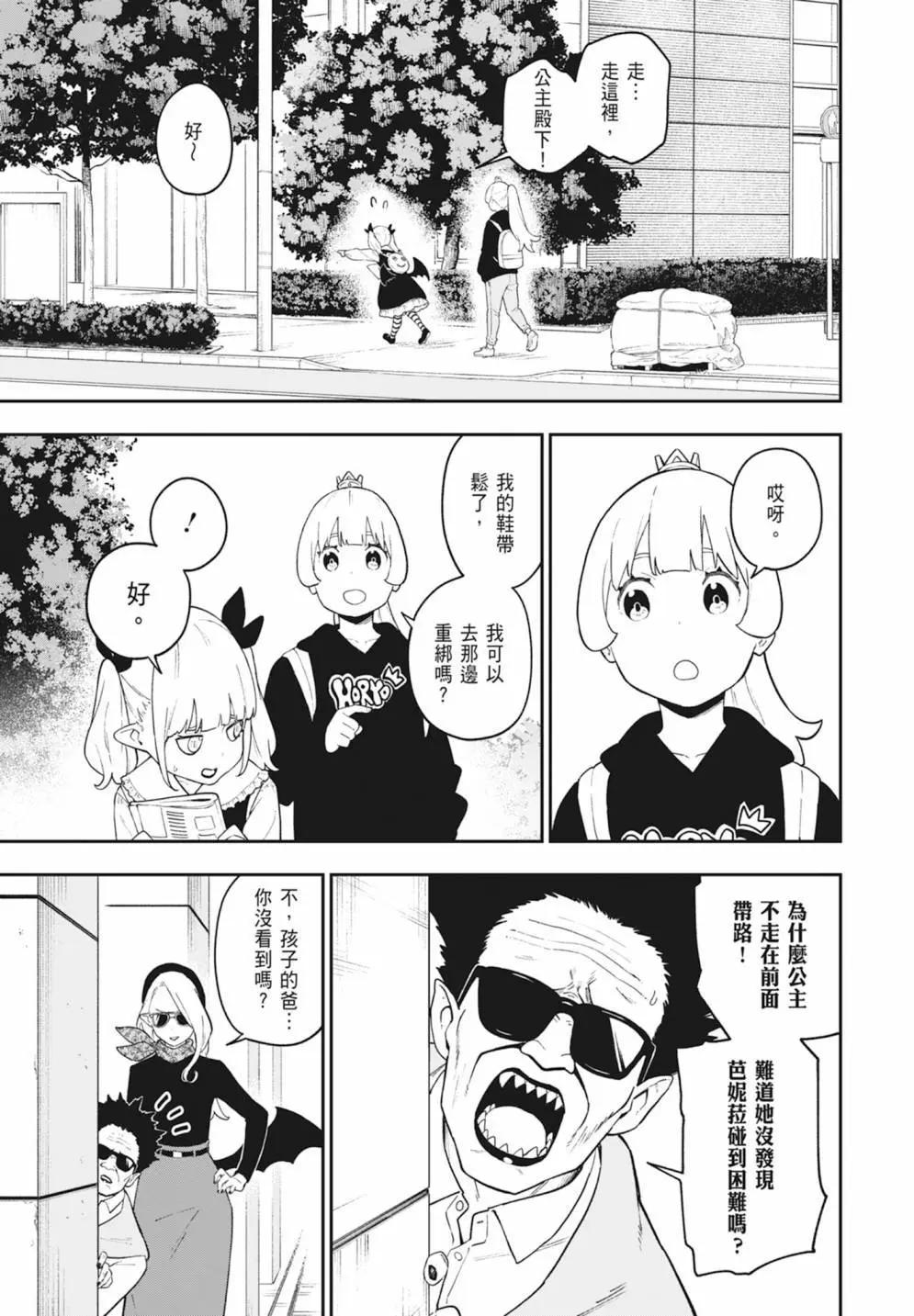 第 179 页
