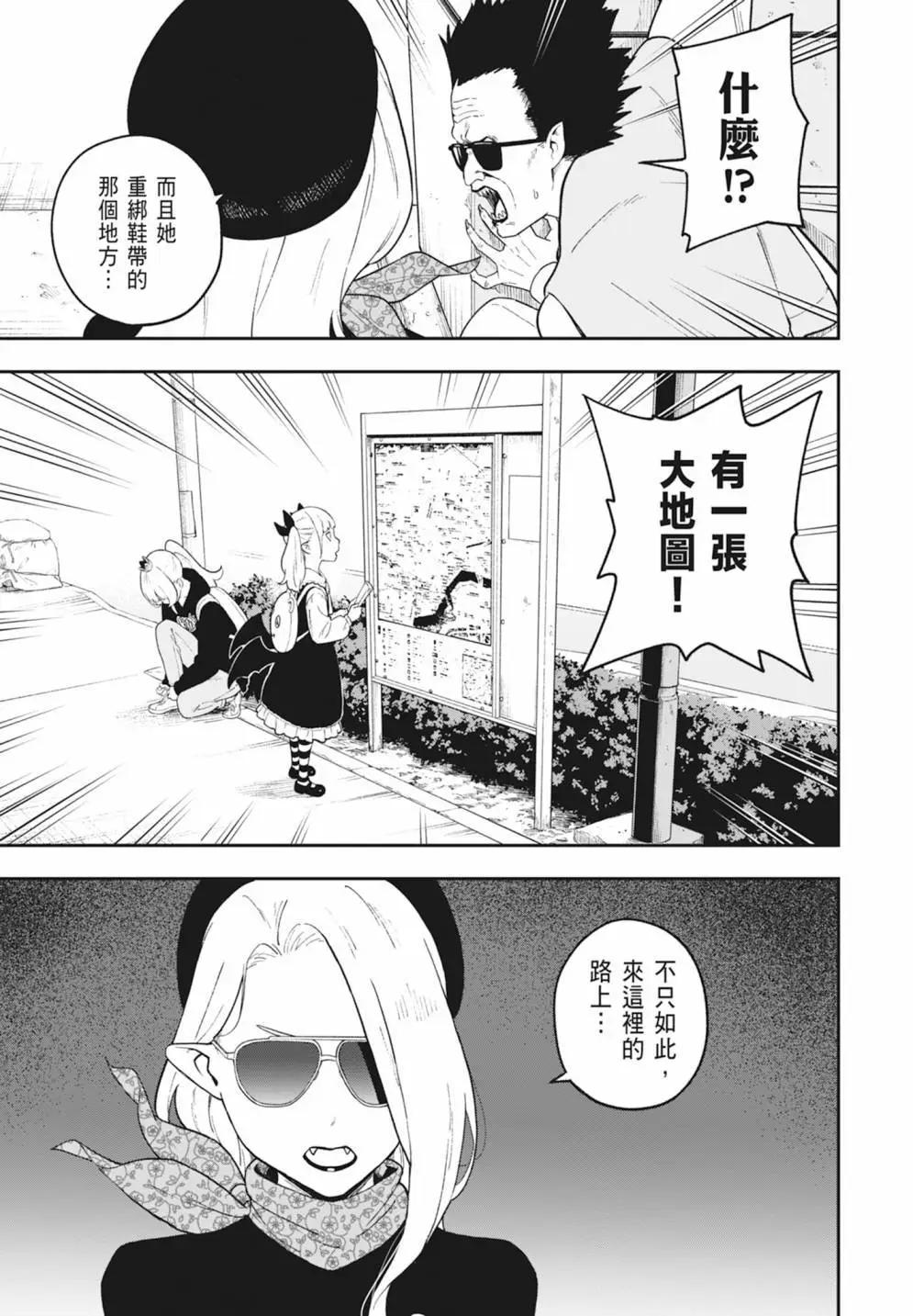 第 181 页