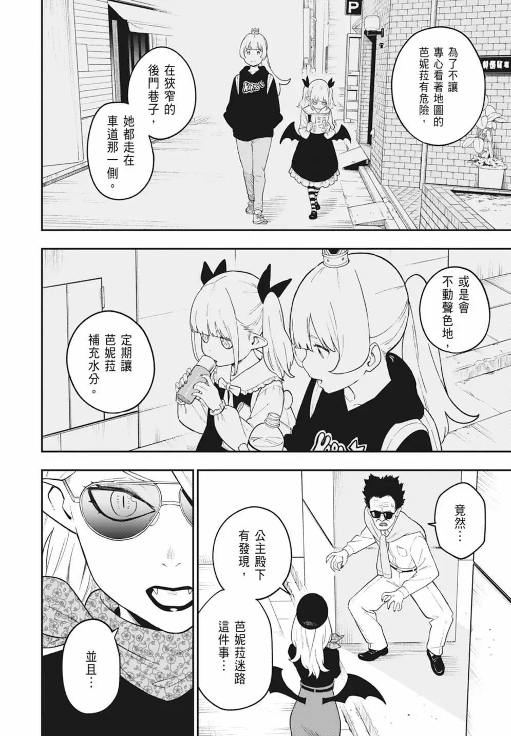第 182 页