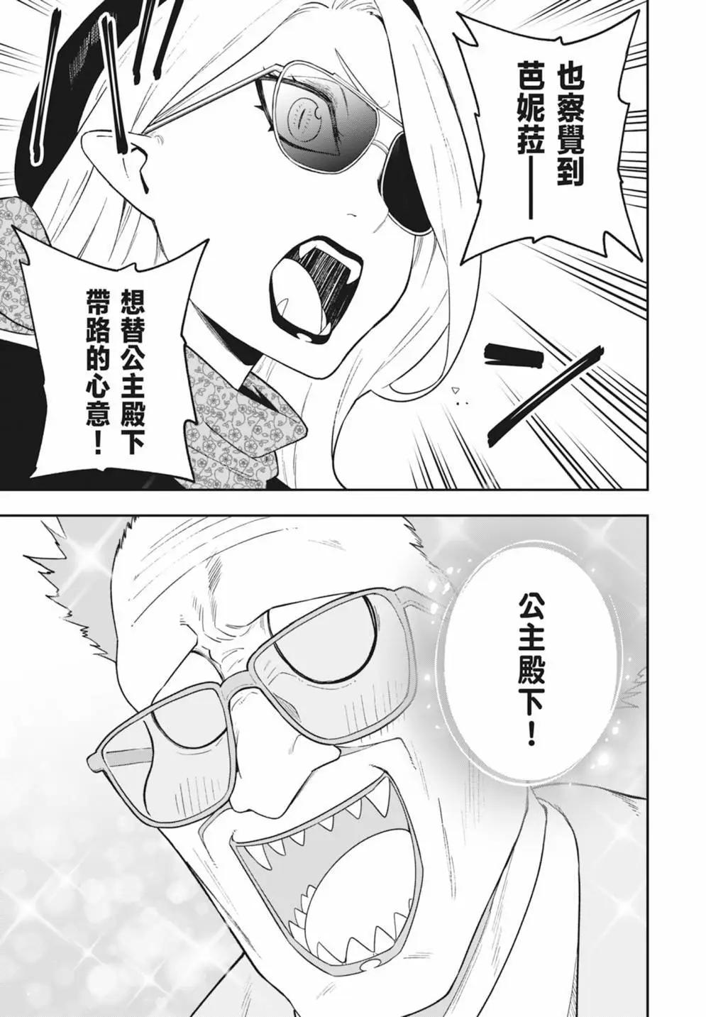 第 183 页