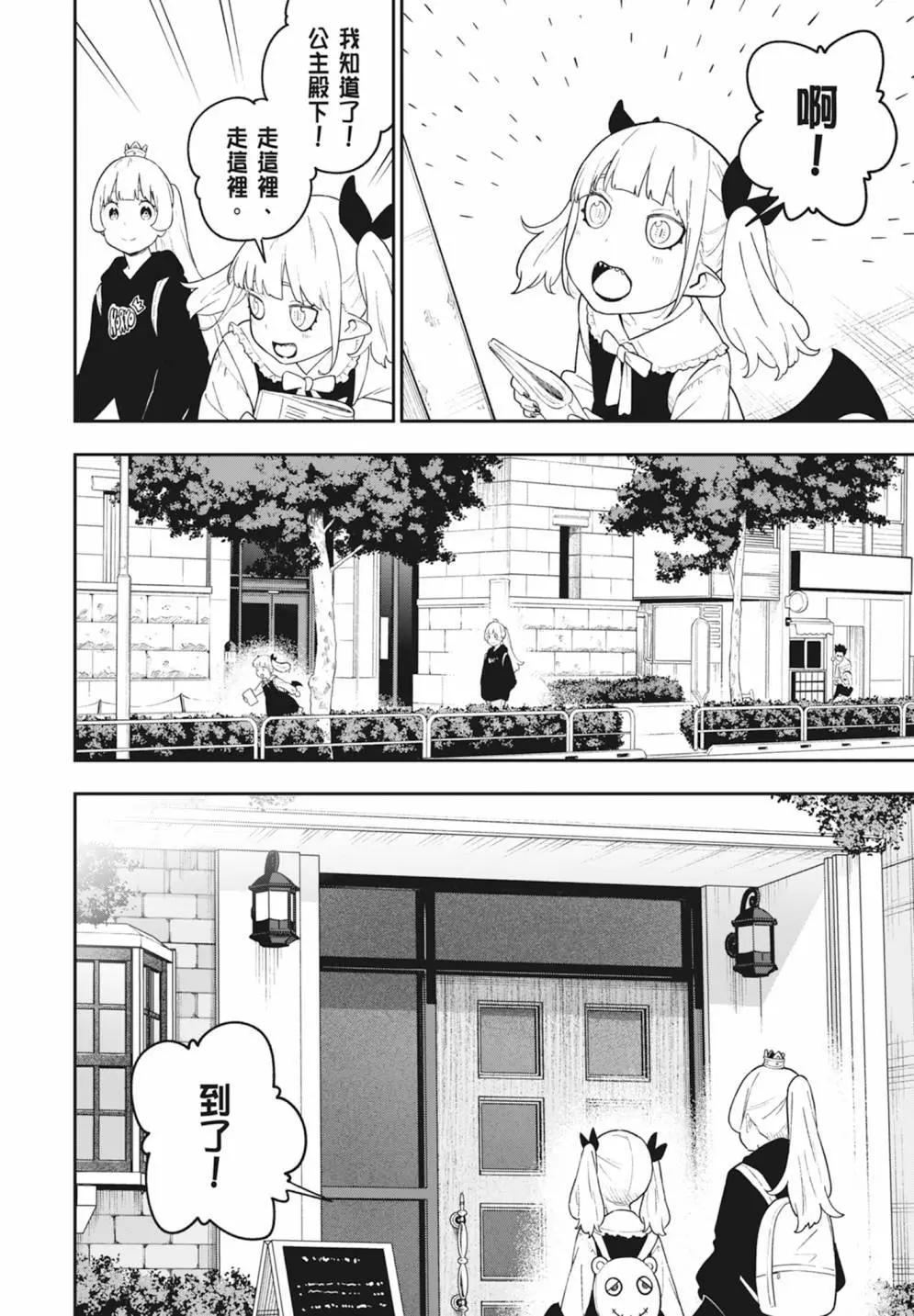 第 184 页