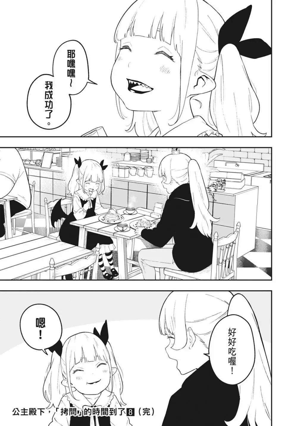 第 185 页